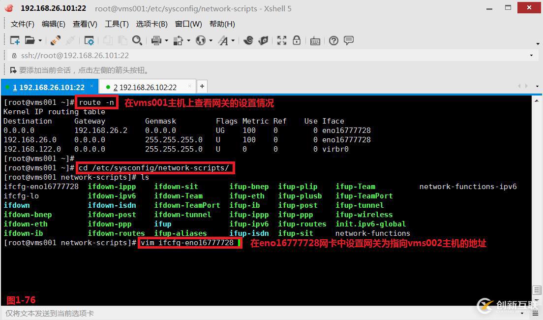 【我的Linux,我做主!】Linux防火墻核心概念全面解讀