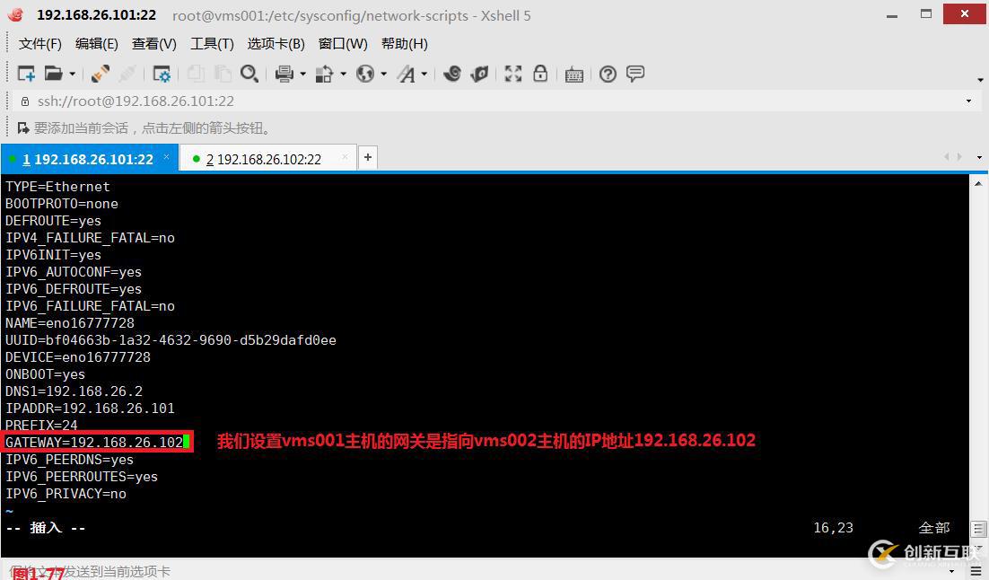 【我的Linux,我做主!】Linux防火墻核心概念全面解讀
