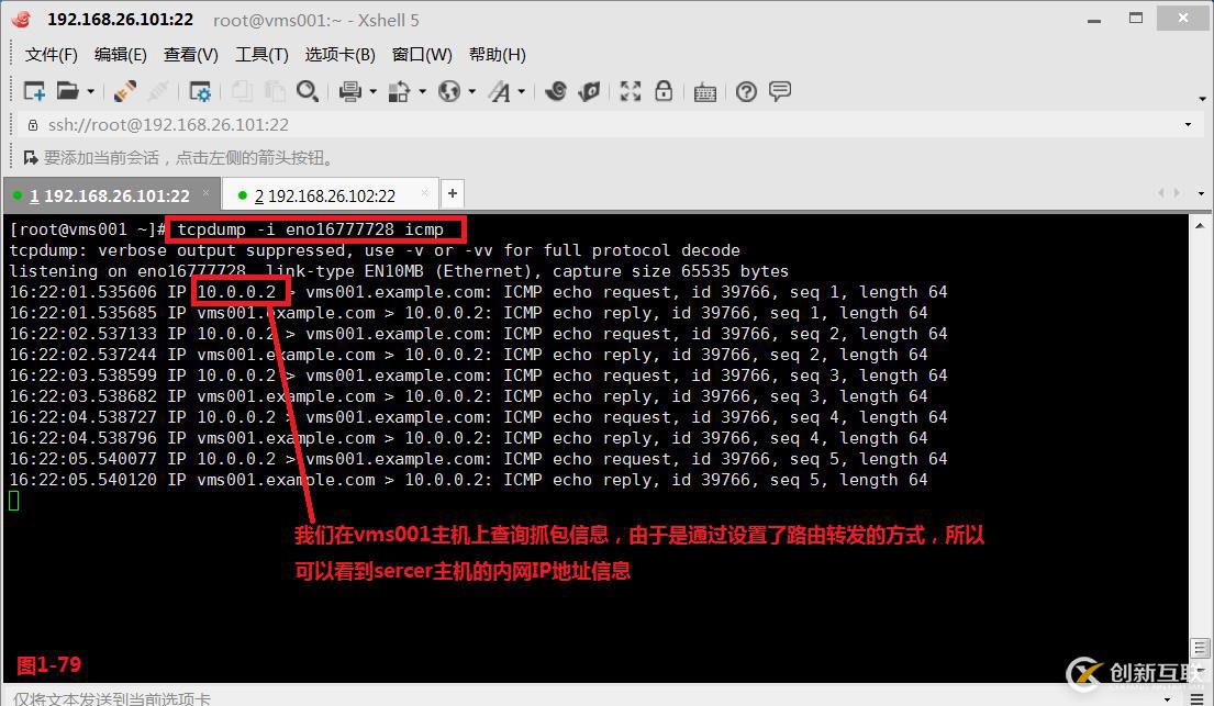 【我的Linux,我做主!】Linux防火墻核心概念全面解讀