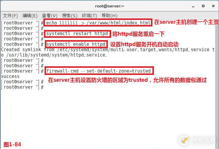 【我的Linux,我做主!】Linux防火墻核心概念全面解讀