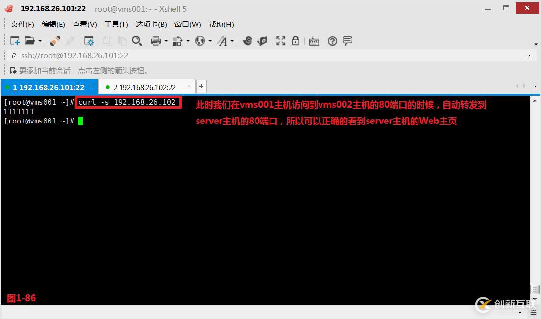 【我的Linux,我做主!】Linux防火墻核心概念全面解讀