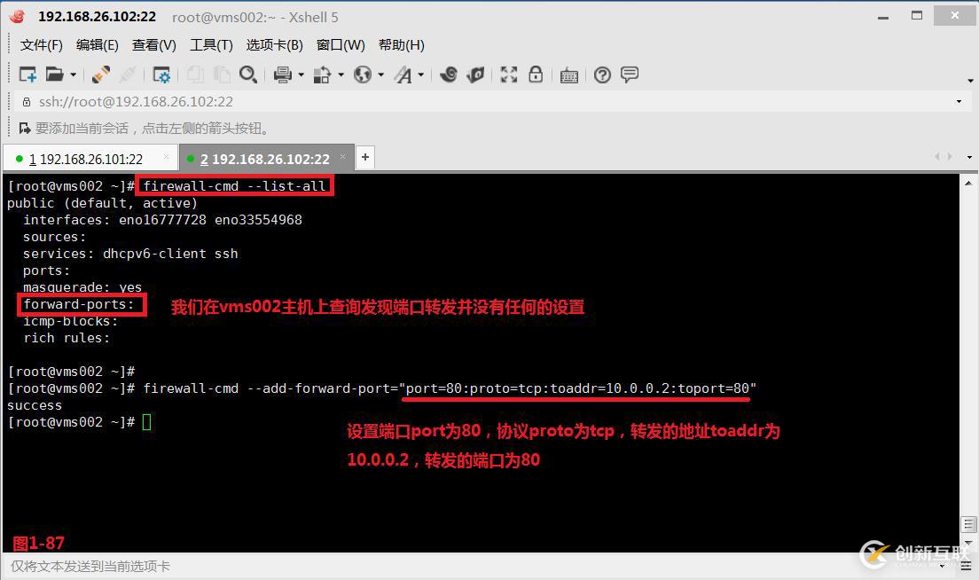 【我的Linux,我做主!】Linux防火墻核心概念全面解讀