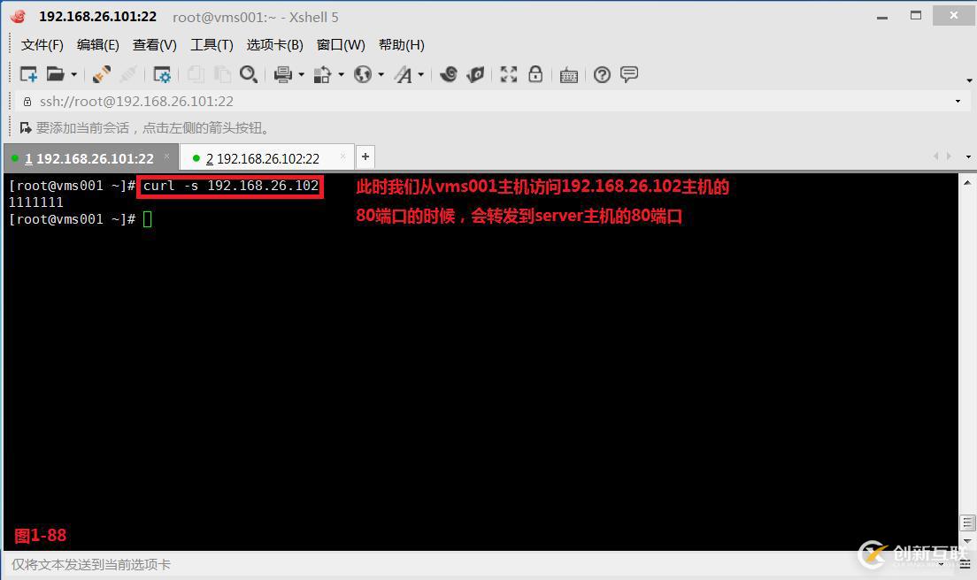 【我的Linux,我做主!】Linux防火墻核心概念全面解讀