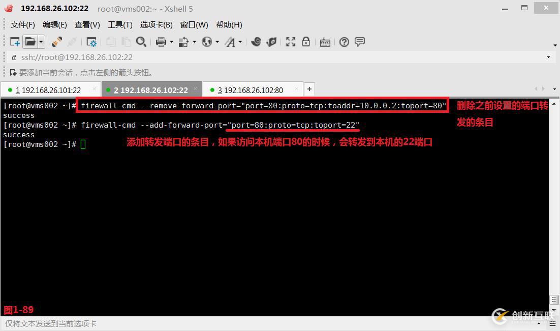 【我的Linux,我做主!】Linux防火墻核心概念全面解讀