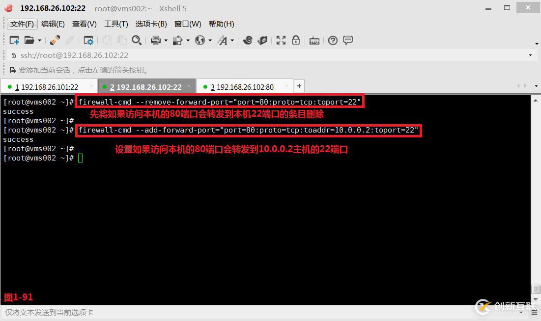 【我的Linux,我做主!】Linux防火墻核心概念全面解讀