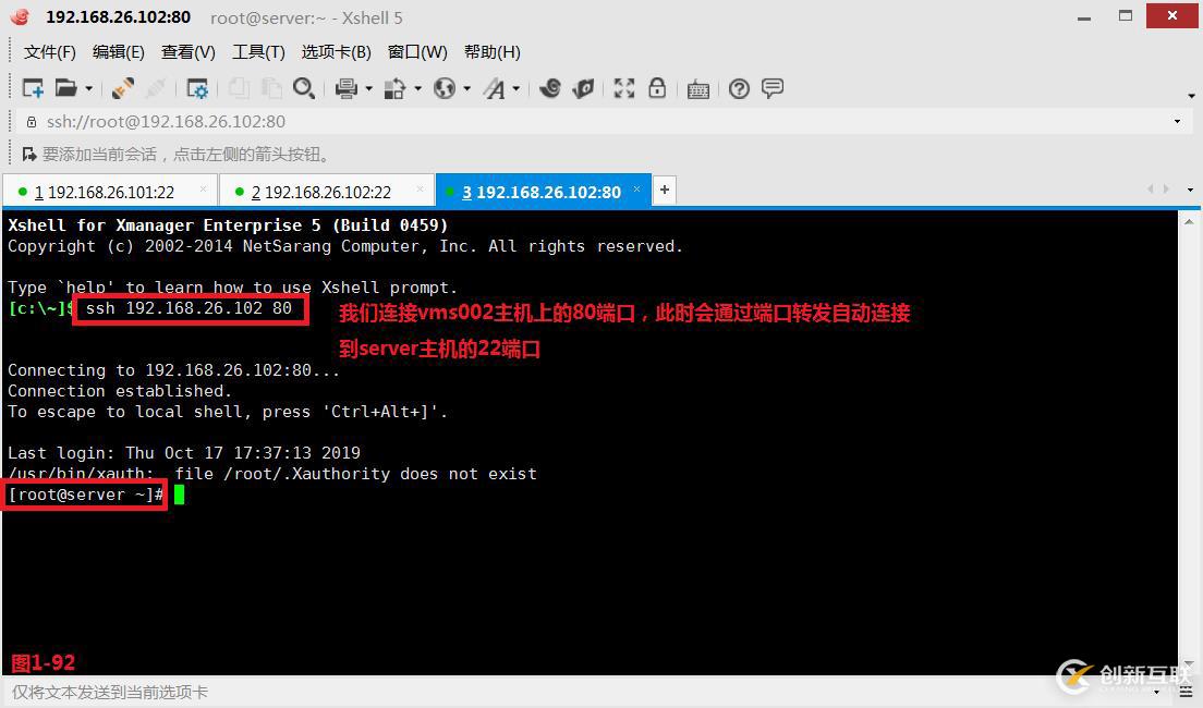 【我的Linux,我做主!】Linux防火墻核心概念全面解讀