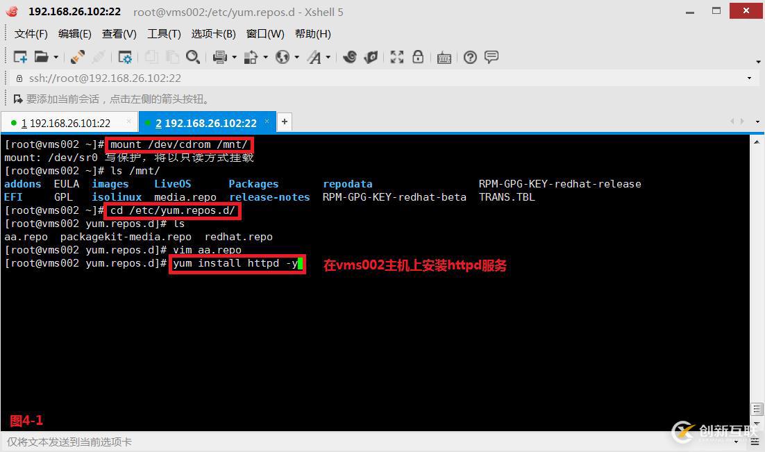 【我的Linux,我做主!】Linux防火墻核心概念全面解讀