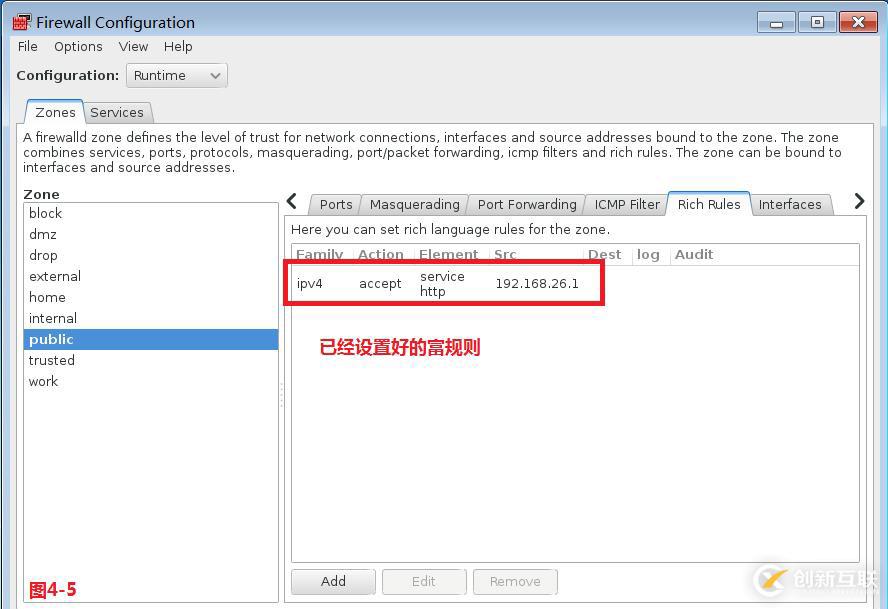 【我的Linux,我做主!】Linux防火墻核心概念全面解讀