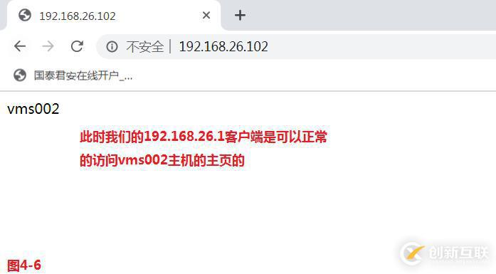 【我的Linux,我做主!】Linux防火墻核心概念全面解讀
