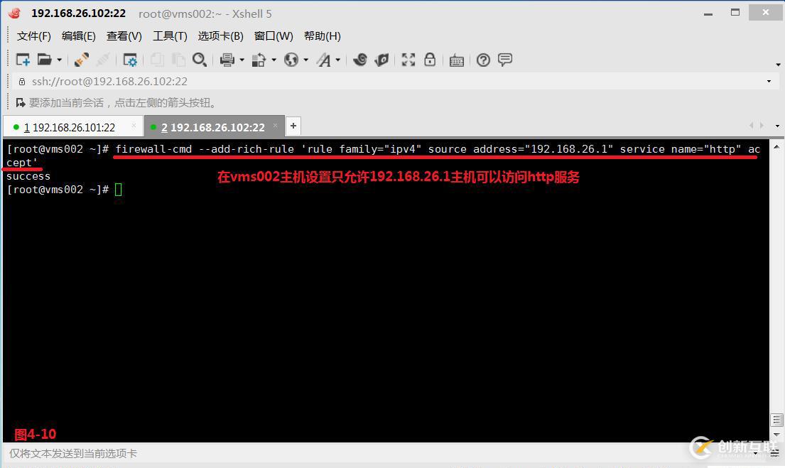 【我的Linux,我做主!】Linux防火墻核心概念全面解讀