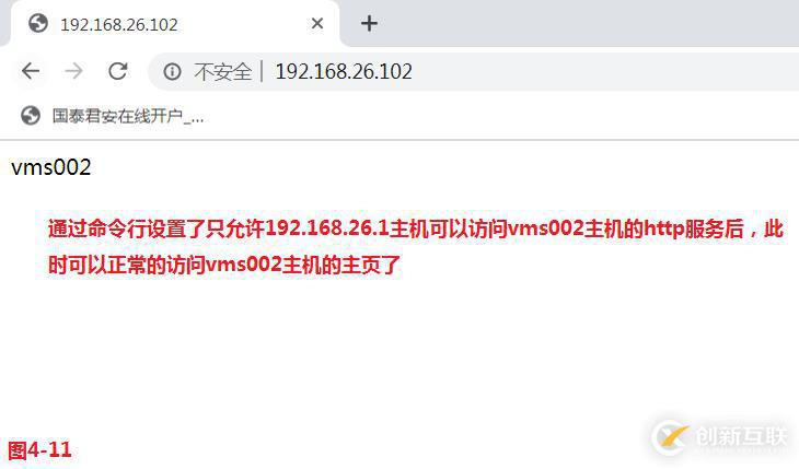 【我的Linux,我做主!】Linux防火墻核心概念全面解讀