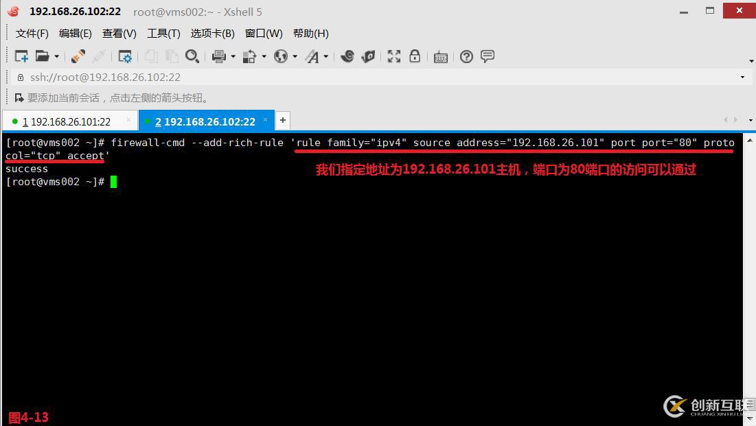 【我的Linux,我做主!】Linux防火墻核心概念全面解讀