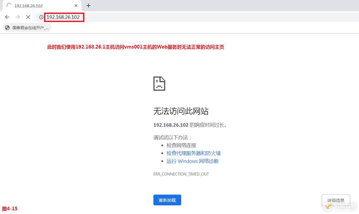 【我的Linux,我做主!】Linux防火墻核心概念全面解讀