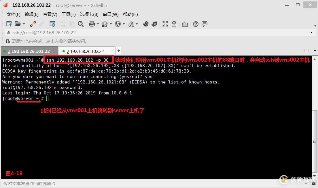 【我的Linux,我做主!】Linux防火墻核心概念全面解讀
