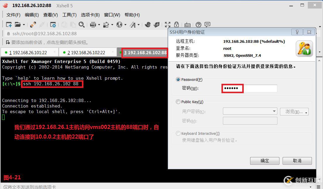 【我的Linux,我做主!】Linux防火墻核心概念全面解讀
