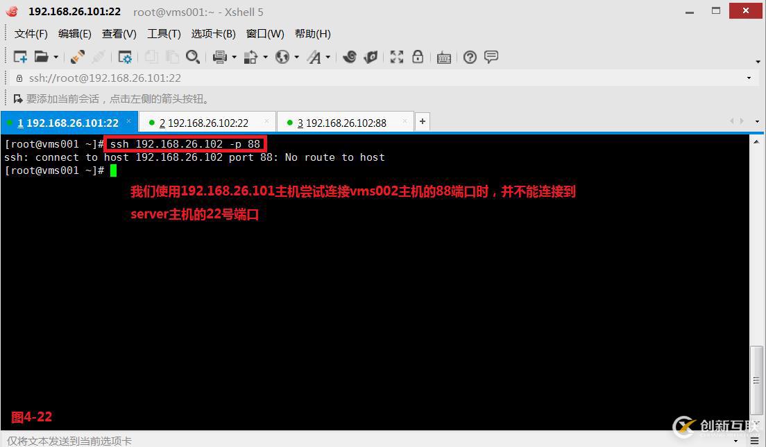 【我的Linux,我做主!】Linux防火墻核心概念全面解讀