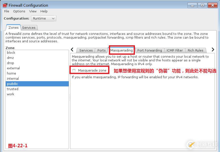 【我的Linux,我做主!】Linux防火墻核心概念全面解讀