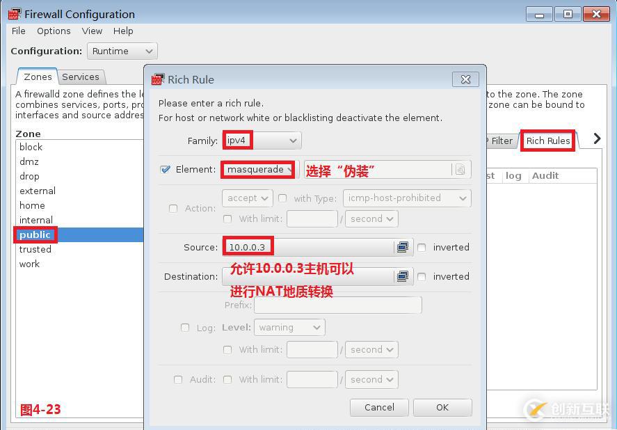 【我的Linux,我做主!】Linux防火墻核心概念全面解讀