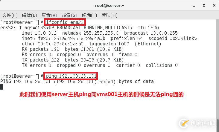 【我的Linux,我做主!】Linux防火墻核心概念全面解讀