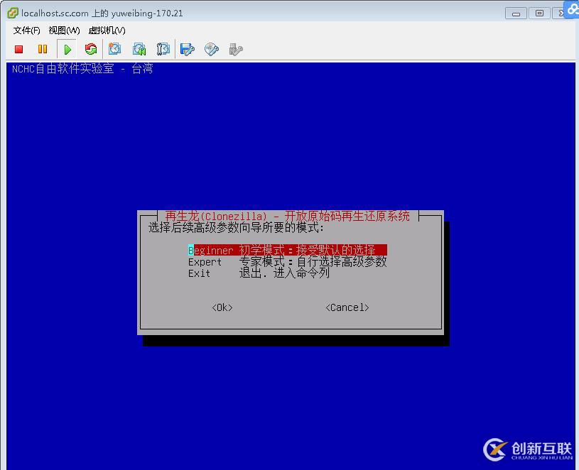 ProxmoxVE 之 V2V遷移(vmware->PVE)
