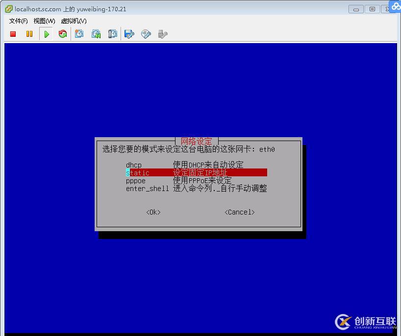 ProxmoxVE 之 V2V遷移(vmware->PVE)