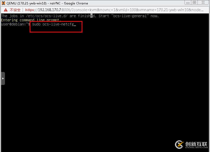 ProxmoxVE 之 V2V遷移(vmware->PVE)