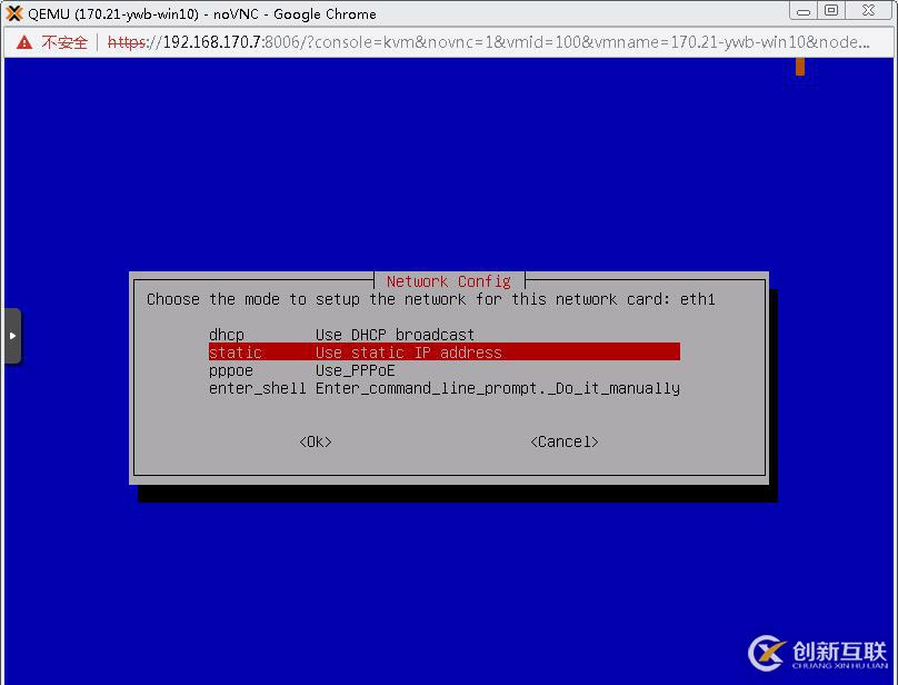 ProxmoxVE 之 V2V遷移(vmware->PVE)