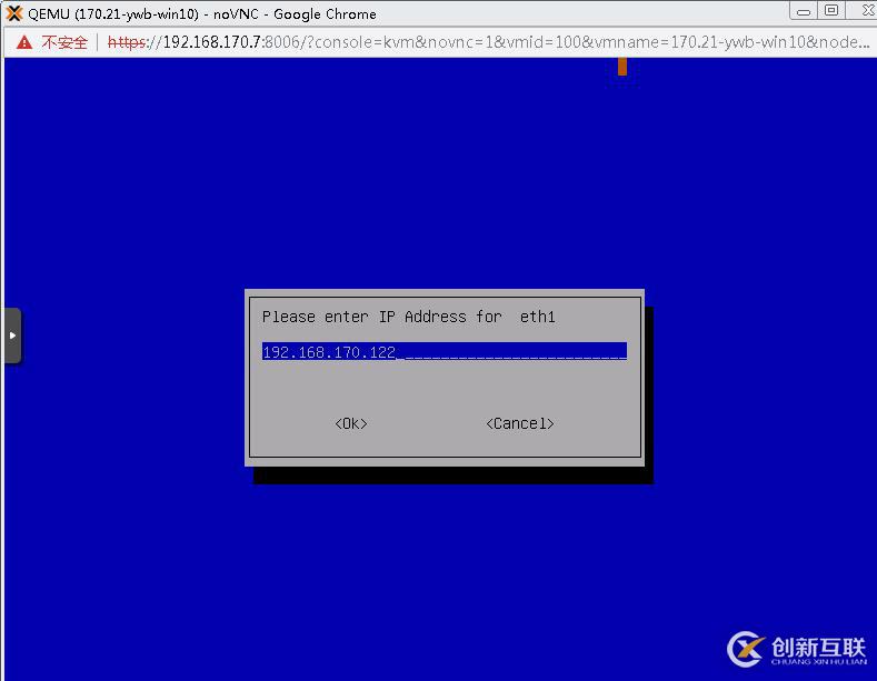 ProxmoxVE 之 V2V遷移(vmware->PVE)
