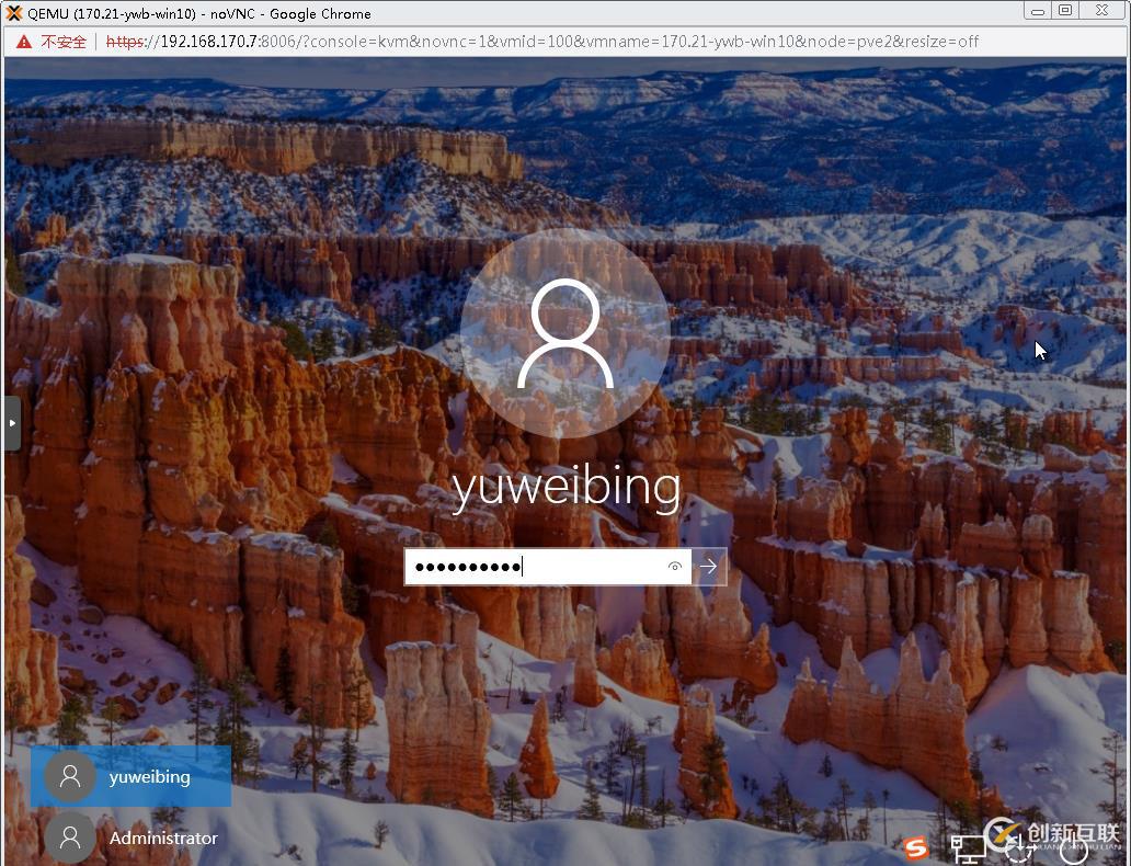 ProxmoxVE 之 V2V遷移(vmware->PVE)