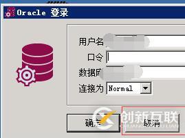 安裝oracle客戶端支持oracle遠(yuǎn)程備份及PL/SQL配置