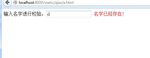 Django1.7+JQuery+Ajax驗(yàn)證用戶注冊(cè)集成小例子