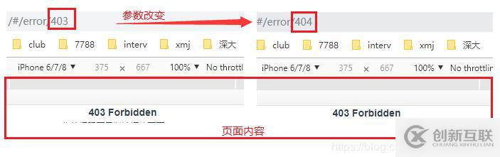 vue動(dòng)態(tài)路由:路由參數(shù)改變,視圖不更新問(wèn)題的解決