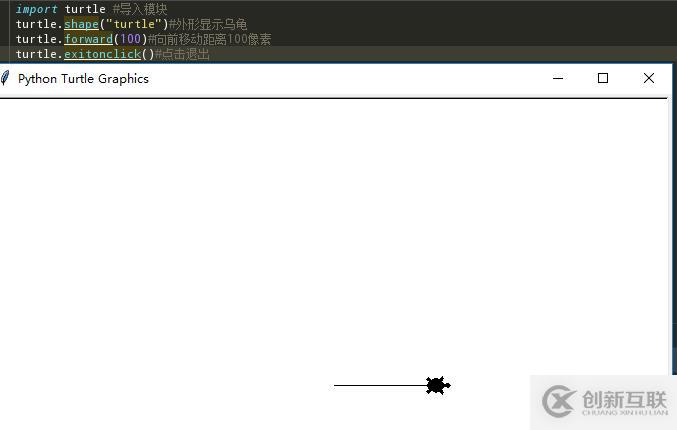 通過海龜繪圖學(xué)習(xí)Python-01