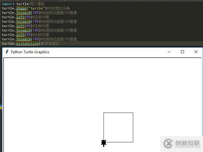 通過海龜繪圖學(xué)習(xí)Python-01