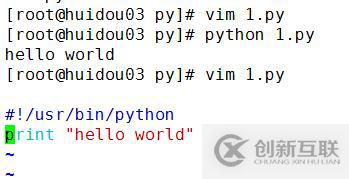 python 入門