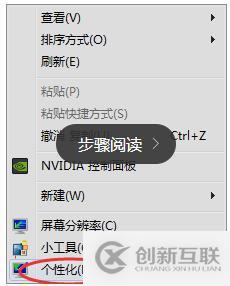 WPS文檔的圖標變成了白色的文件是怎么辦
