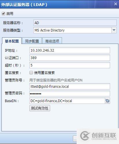 HUAWEI無線部署802.1認證