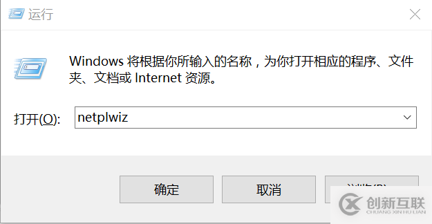 Windows如何實現(xiàn)登陸系統(tǒng)不用輸入密碼