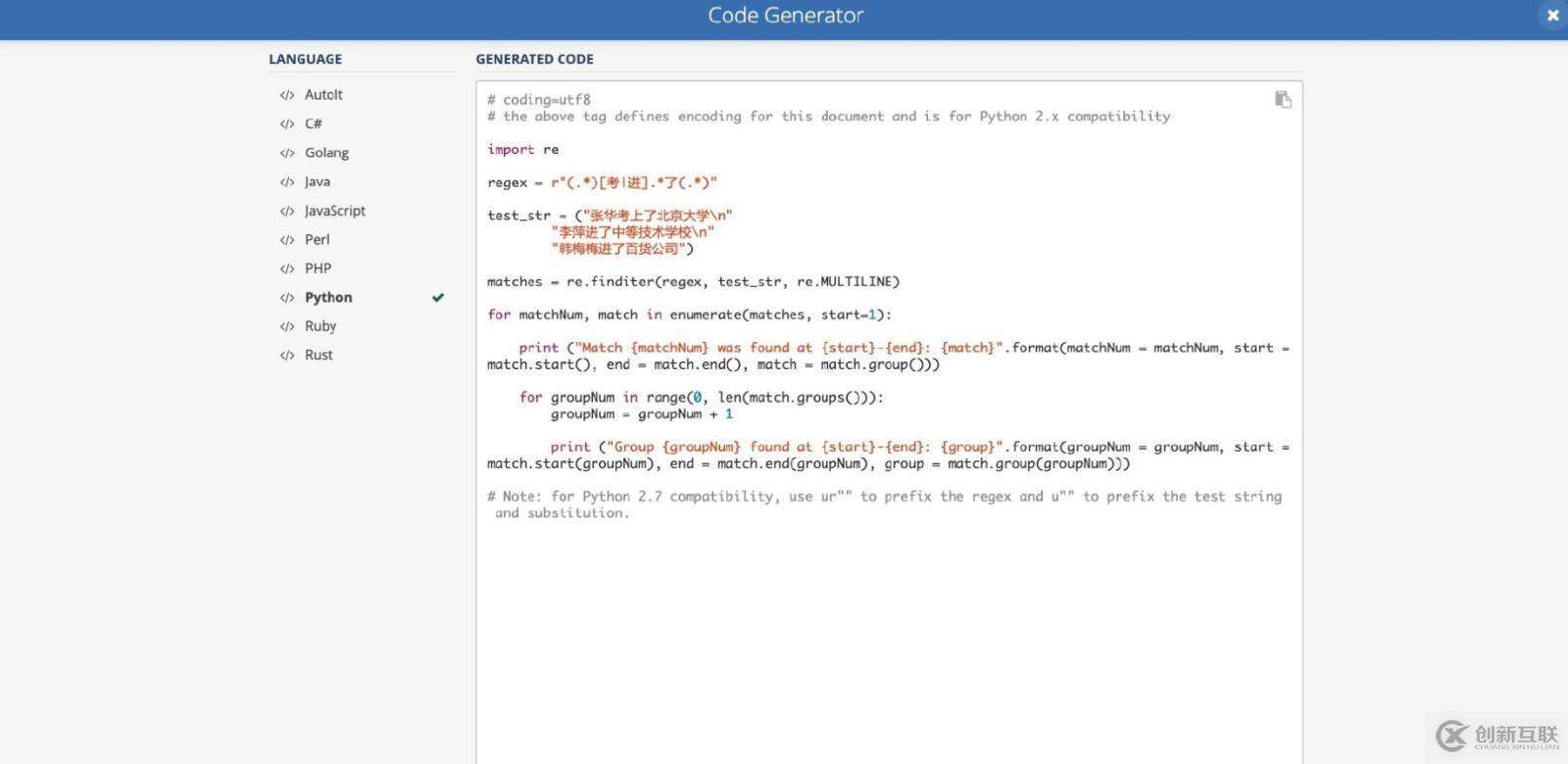 用Python和正則表達(dá)式抽取文本結(jié)構(gòu)化信息的方式