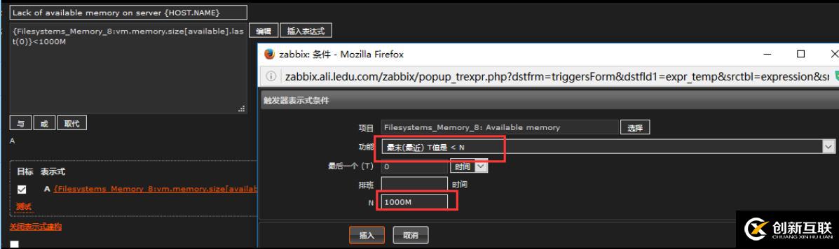 zabbix -- 觸發(fā)器語法