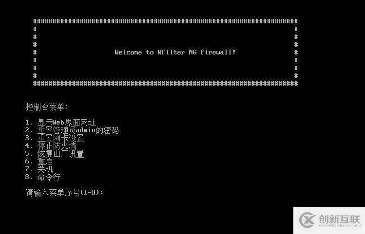 如何DIY一臺適合中小企業(yè)的免費上網(wǎng)行為管理設(shè)備？