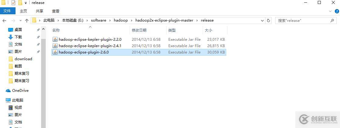 eclipse遠(yuǎn)程調(diào)試Hadoop