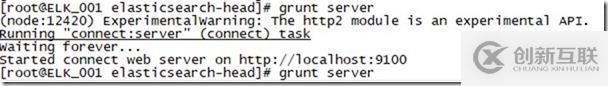 ELK 實(shí)驗(yàn)（七）Elasticsearch 集群管理