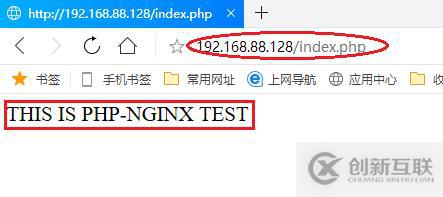 社交網(wǎng)站搭建LNMP+SVN+NFS