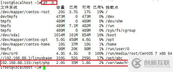 社交網(wǎng)站搭建LNMP+SVN+NFS