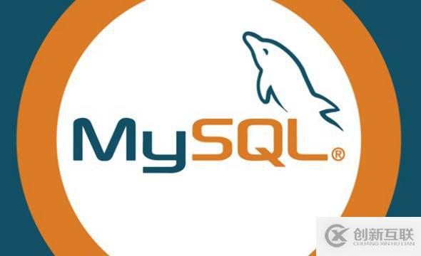 mysql5.7如何安裝部署、初始化和創(chuàng)建實例方法介紹