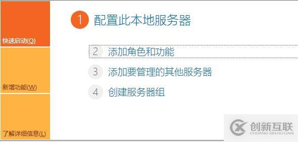DNS簡單管理與使用