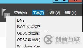 DNS簡單管理與使用