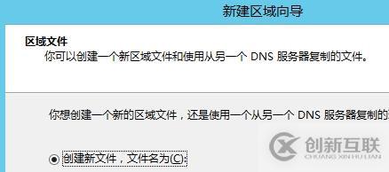 DNS簡單管理與使用