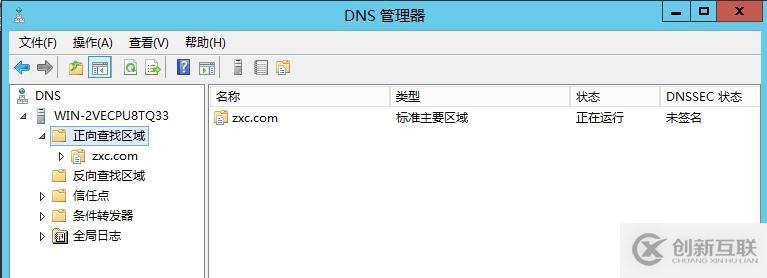 DNS簡單管理與使用